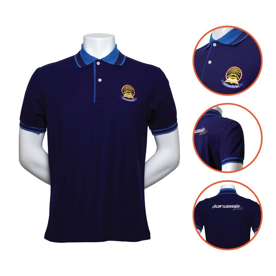 POLO SAMPLES 