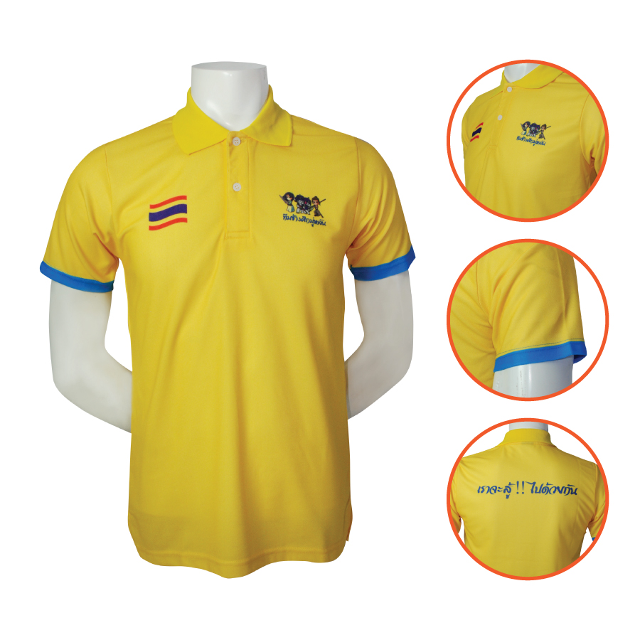 POLO SAMPLES 
