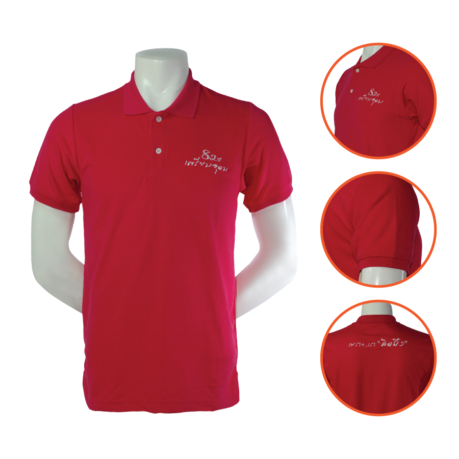 POLO SAMPLES 